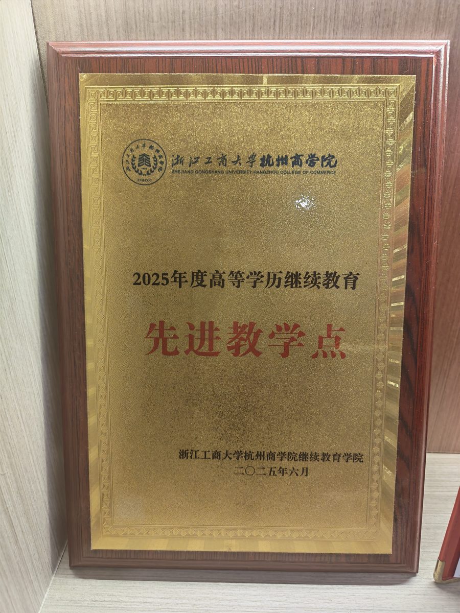 合作高校授予华博特的荣誉铜牌