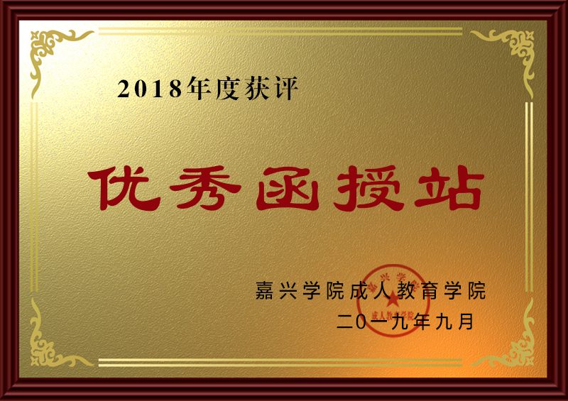 华博特荣誉铜牌