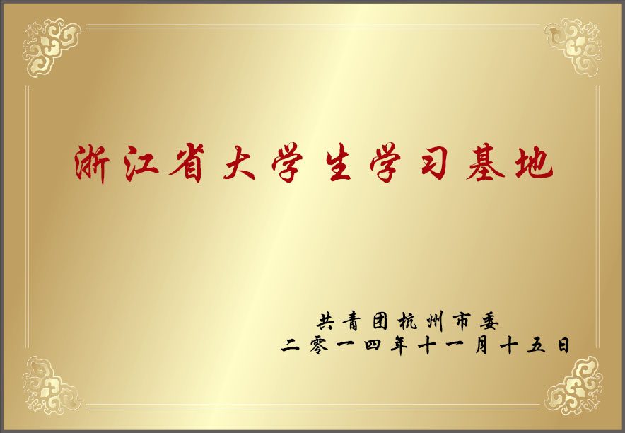 华博特荣誉墙与教学点实拍