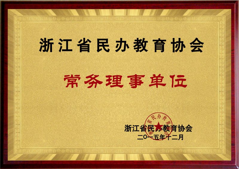 华博特荣誉墙与教学点实拍