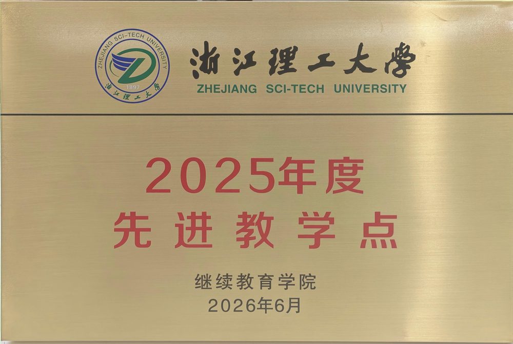 华博特荣誉铜牌