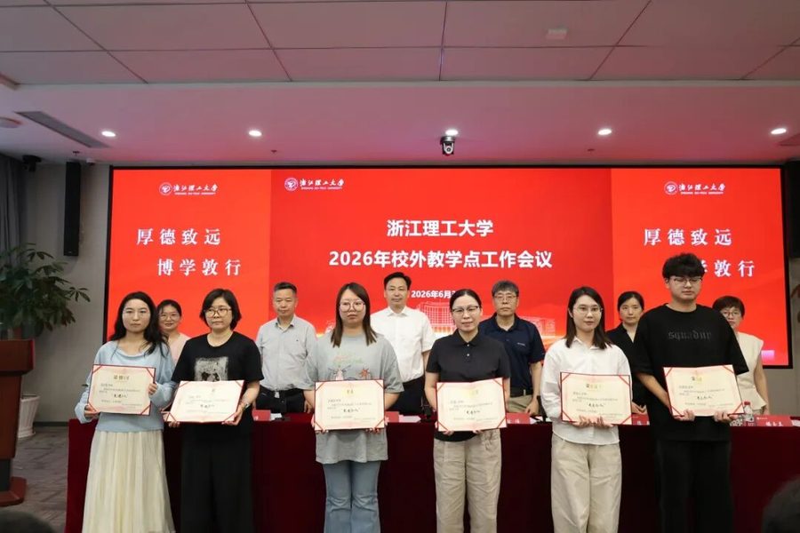 谭亚云、雷玲艳两位老师获评年度先进个人