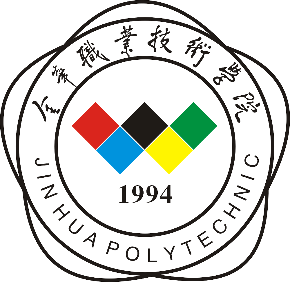 金华职业技术大学校徽
